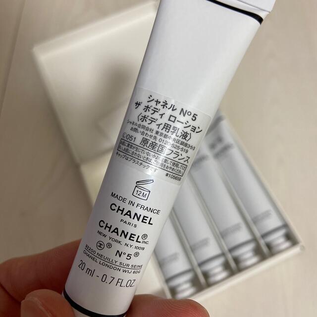 CHANEL - シャネル N°5 ザ ボディ ローション チューブファクトリー 5