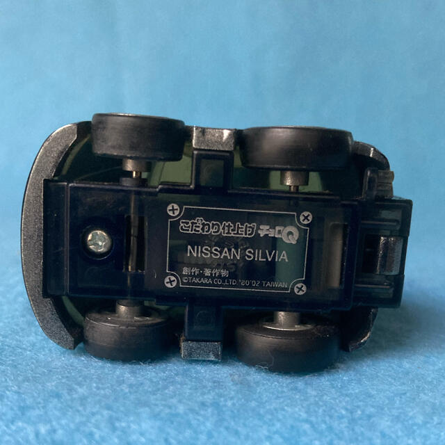 Takara Tomy - ☆こだわり仕上げ☆チョロQ S15 シルビア 日産 ニッサン