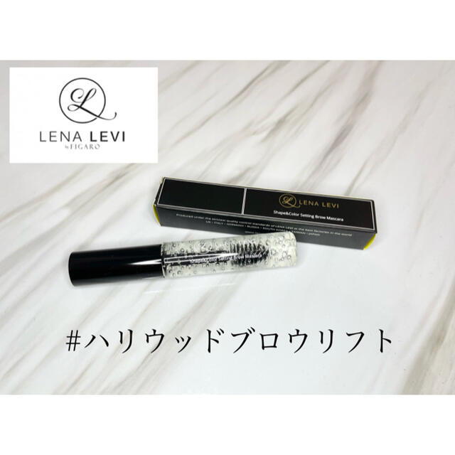 Lena Levi 眉マスカラ 透明 4本セット Lena Levi 眉マスカラ 透明 4本