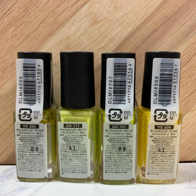 NAIL HOLIC - ネイルホリック 4本セットの通販 by 注意事項・プロフ