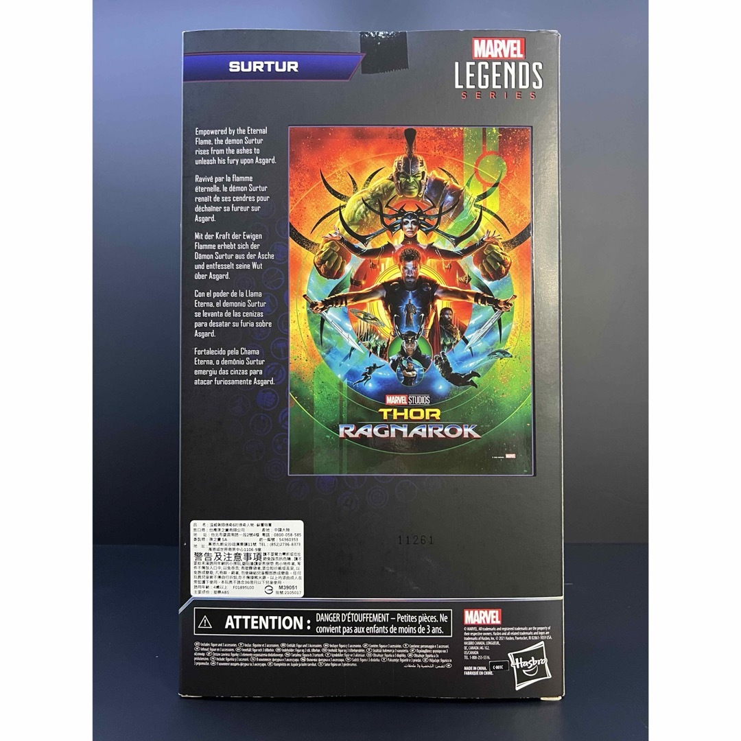 マーベル レジェンドシリーズ インフィニティ・サーガ スルト 13インチ