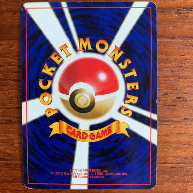 ポケモン - 旧裏 ポケモンカード【わるいマルマイン/マルマイン