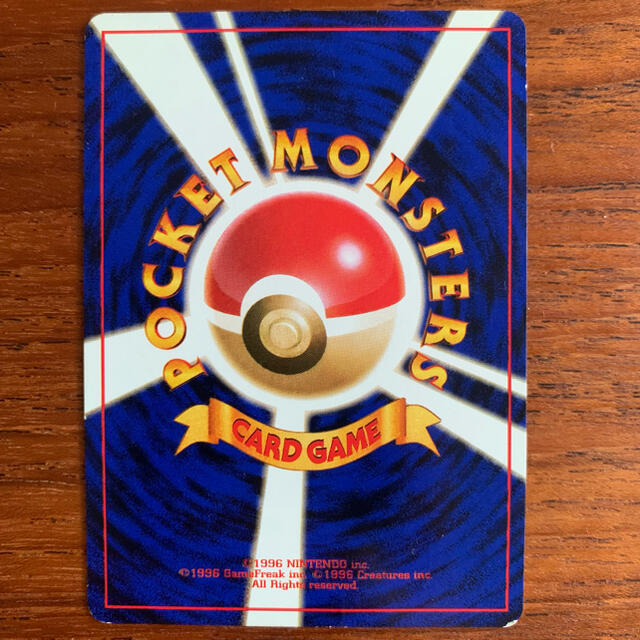 ポケモン - 旧裏 ポケモンカード【わるいマルマイン/マルマイン