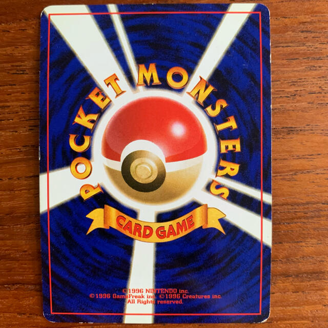 ポケモン - 旧裏 ポケモンカード【カブトプス/カブト/プテラ/なにかの