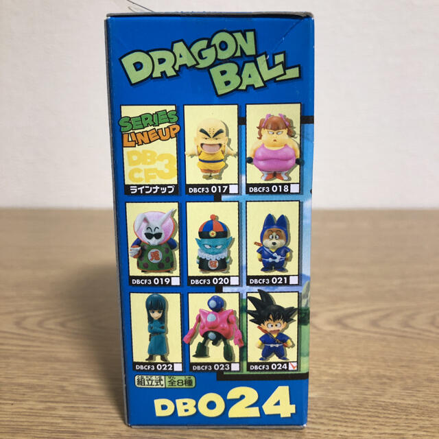 ドラゴンボール ワーコレ ピラフ一味登場編024孫悟空の通販 by 慶次