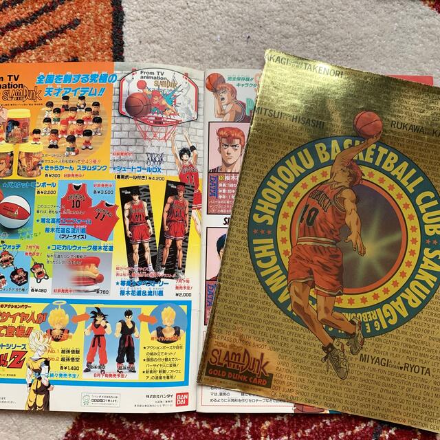 ドラゴンボール - 映画パンフレット ドラゴンボールZ 超戦士撃破