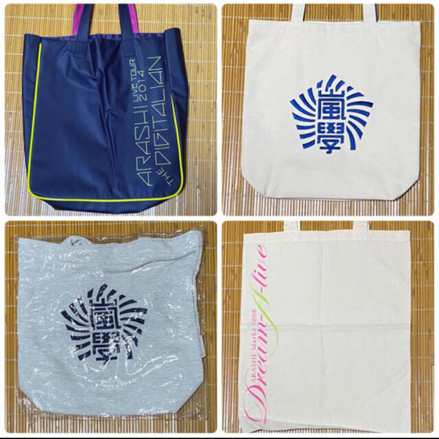 嵐 - 嵐 ツアーバッグセット コンサートバッグセットの通販 by shop