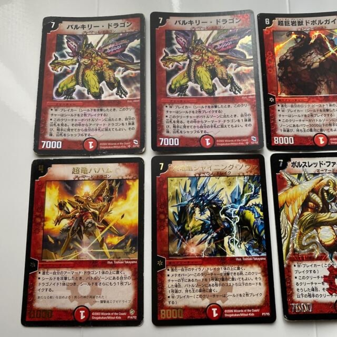 デュエルマスターズ - デュエルマスターズ 初期カード 2002-2006の通販