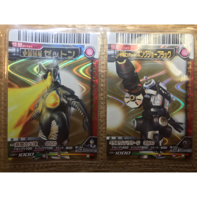 大怪獣バトルカード ウルトラレアカード等65枚カードホルダーセットの