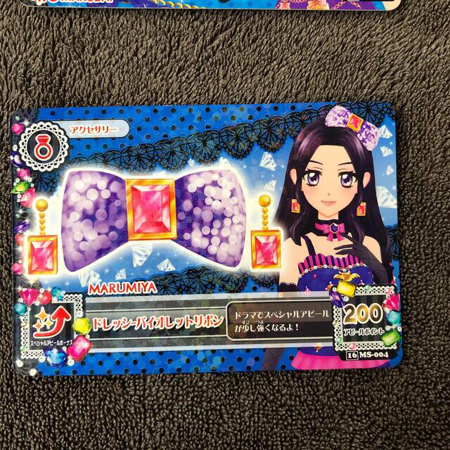 アイカツ! - スカイ様専用 アイカツカード 初期 カードセットの通販 by