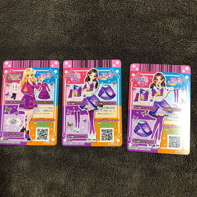 アイカツ! - スカイ様専用 アイカツカード 初期 カードセットの通販 by