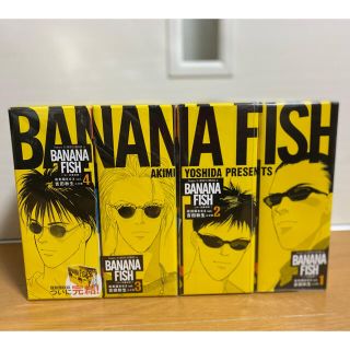 BANANA FISH（全巻セット）のフリマアイテム一覧