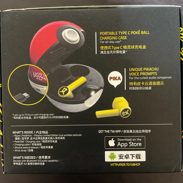 LAZER - razer × ポケモン コラボ Bluetooth イヤホン 完全ワイヤレス