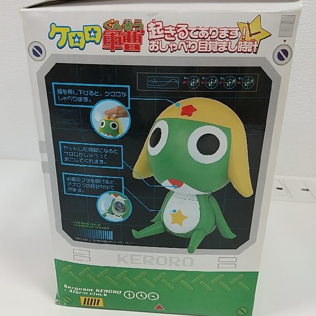 新品】ケロロ軍曹 おしゃべり目覚まし時計の通販 by レイブ's shop