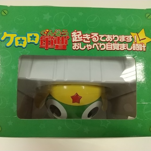 新品】ケロロ軍曹 おしゃべり目覚まし時計の通販 by レイブ's shop