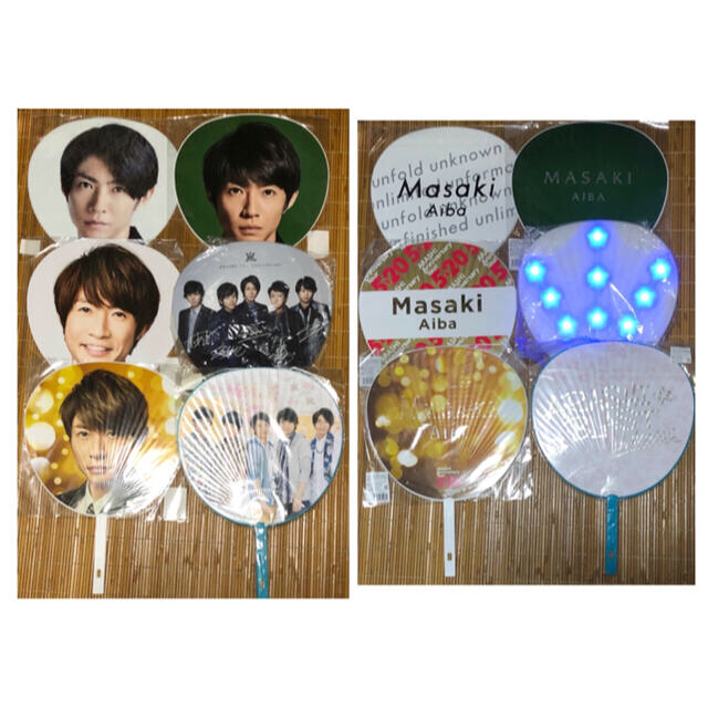 嵐 - 嵐 相葉雅紀 Jr.〜5×20 歴代うちわセット 26本セットの通販 by