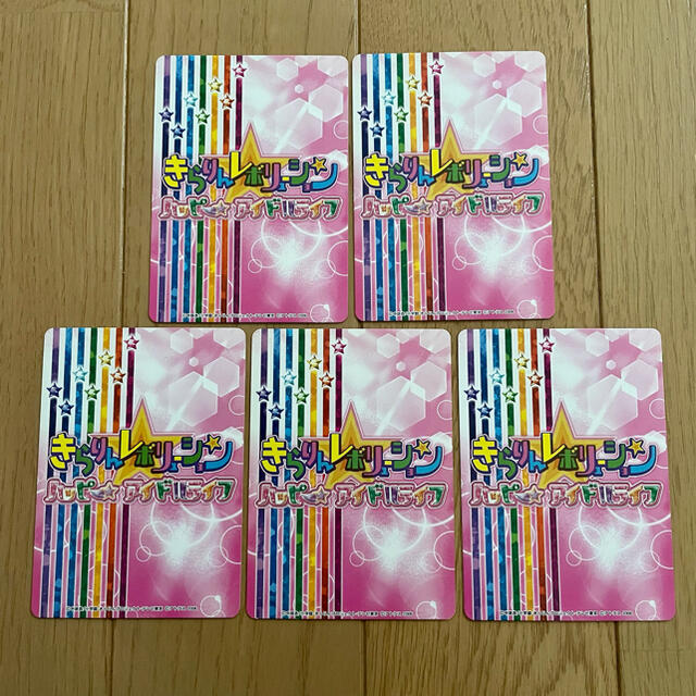 きらりんレボリューション ハッピーアイドルライフ 010 カード 5枚