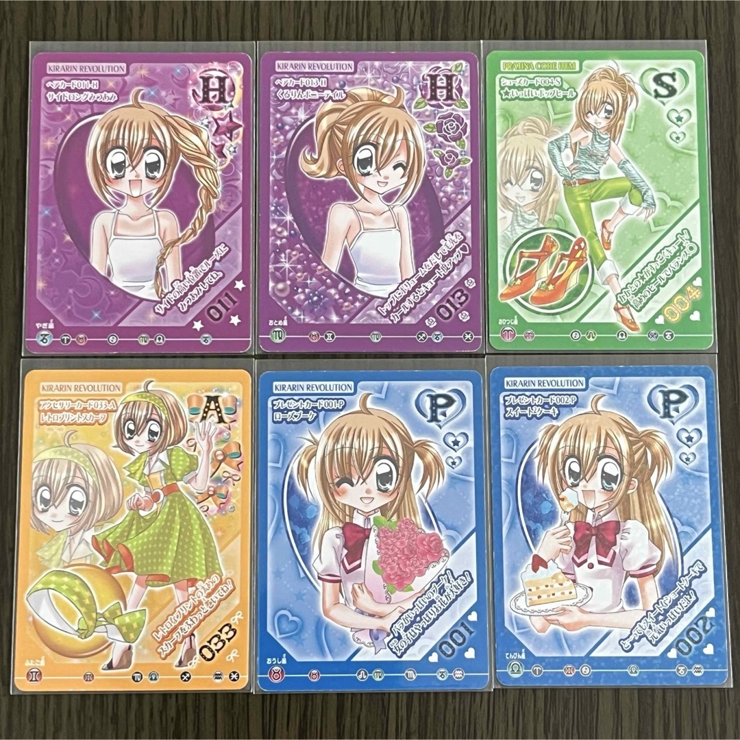きらりんレボリューション クルキラアイドルdays カード 6枚セットの