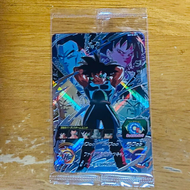 ドラゴンボール - ドラゴンボールヒーローズ バーダック BM10-071 宝箱