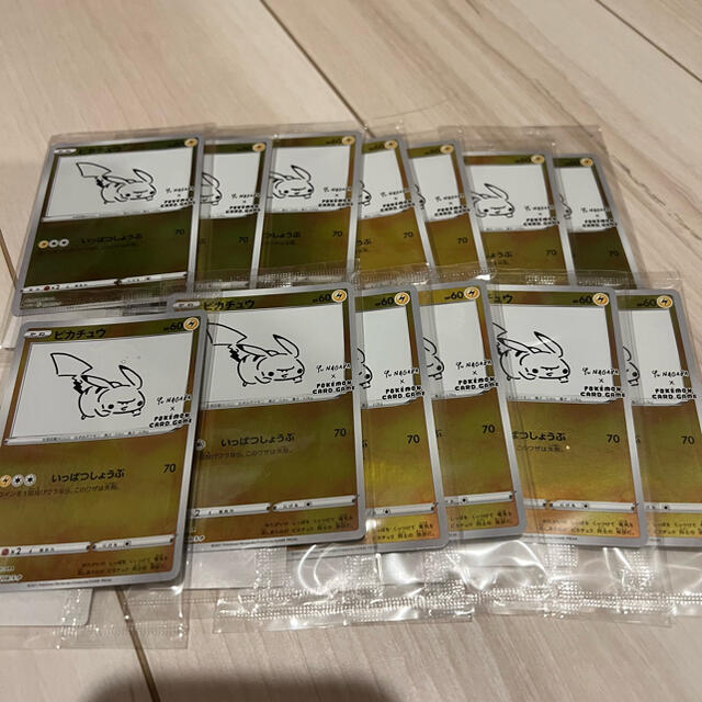 13枚】ピカチュウ プロモ カード Yu Nagabaの通販はau PAY マーケット