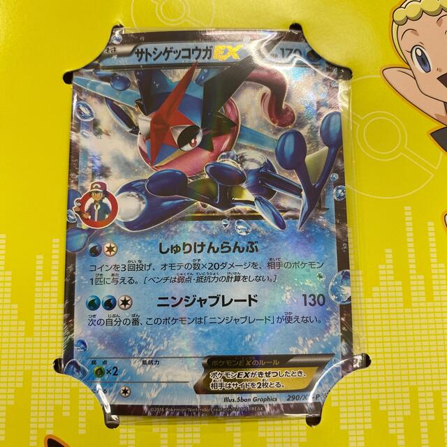 ポケモン - アニメ「ポケットモンスターXY＆Z」キャラソンプロジェクト