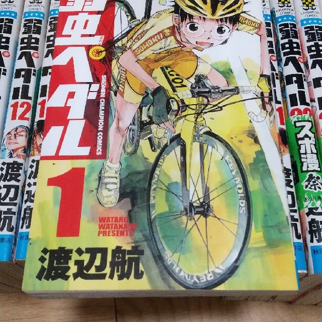 弱虫ペダル1巻から27巻セット（第一部）の通販 by いち's shop｜ラクマ