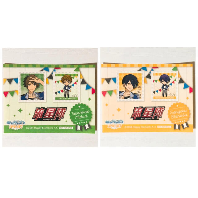 新品☆あんスタ☆特典☆切手風ステッカー☆23点セット