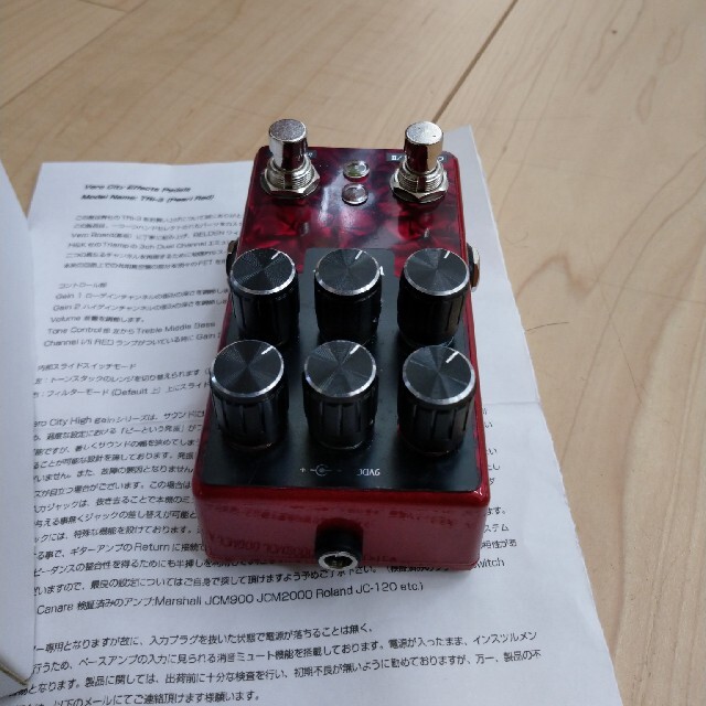 VeroCity Effects Pedals TRI-3