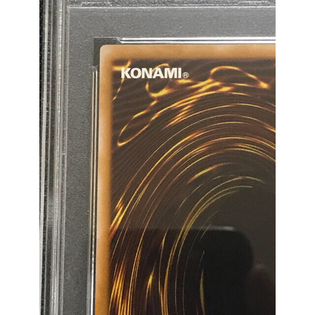 遊戯王 青眼の白龍 レリーフ アルティメットレア 濃青艶 PSA7 美品の