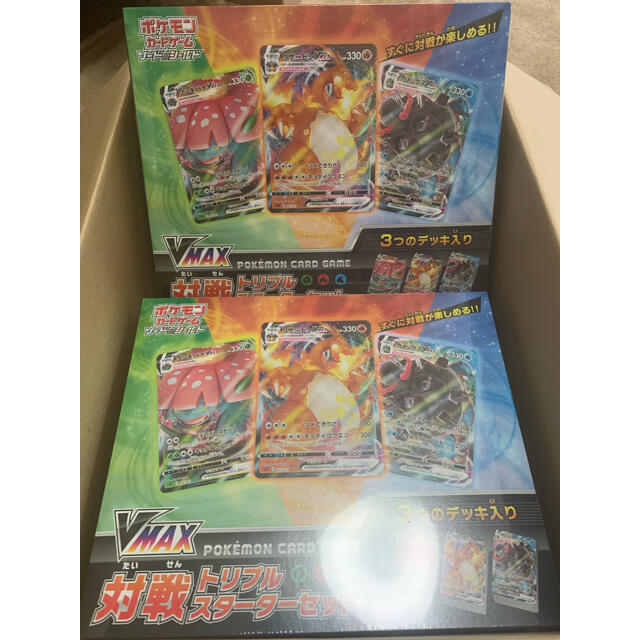 ポケモン - ポケモンカード vmax対戦トリプルスターターセット 新品未