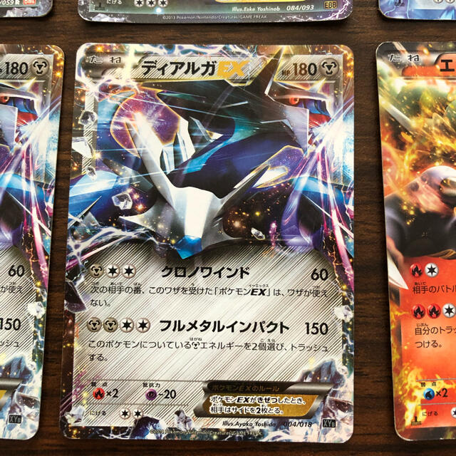 ポケモン - ポケモンカード ex 伝説ポケモン 8枚まとめ売りの通販 by