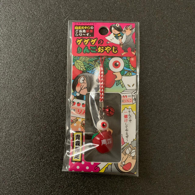 地域限定 ご当地 ゲゲゲの鬼太郎 目玉おやじ ストラップの通販 by ニケ