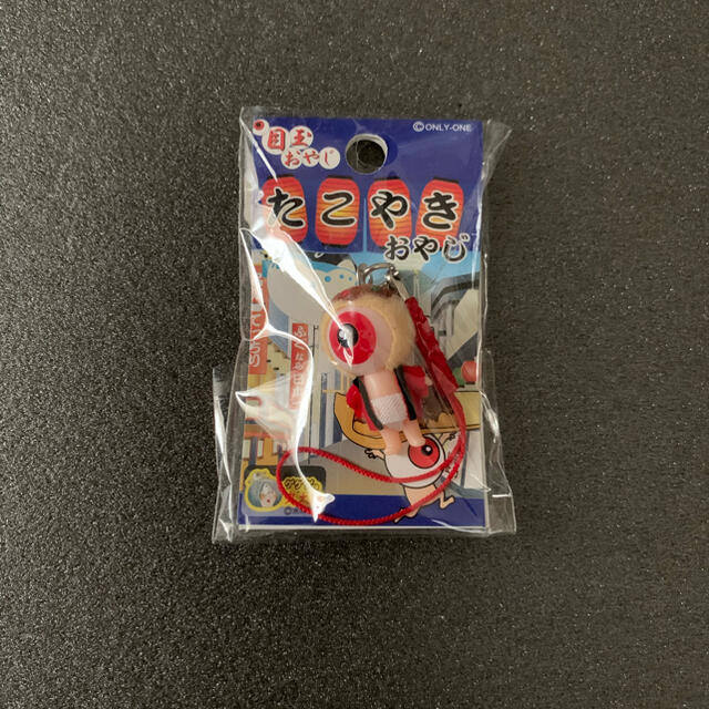 地域限定 ご当地 ゲゲゲの鬼太郎 目玉おやじ ストラップの通販 by ニケ