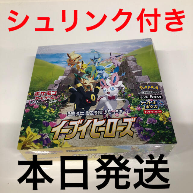 ポケモンカード スカーレットex シュリンク付き 5box プロモパック15枚