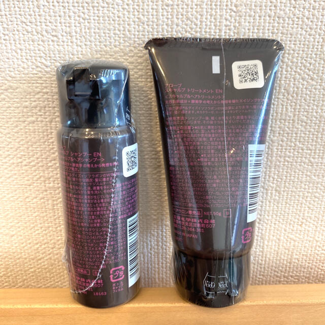 ALORB】アローブ スキャルプシャンプー&トリートメントENの通販 by