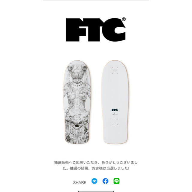手袋付き FTC SHOHEI OTOMO HEISEI MARY DECK 大友昇平 FTC 大友昇平