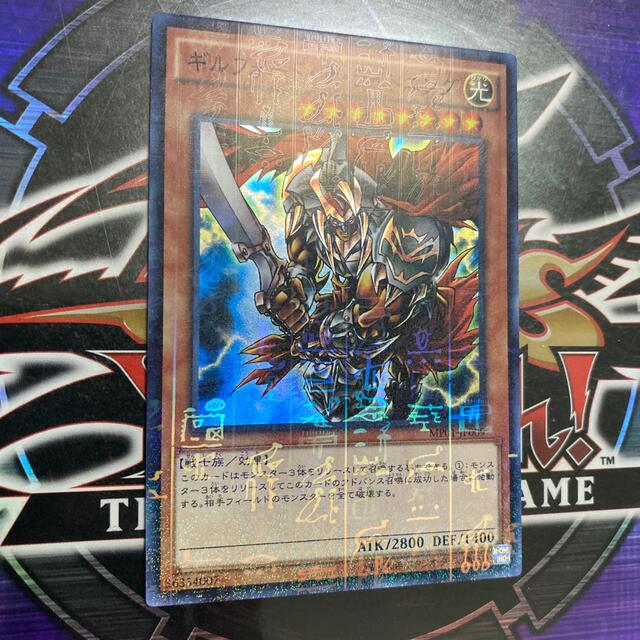 遊戯王 - 遊戯王 ギルフォードザライトニングの通販 by tetsu's shop