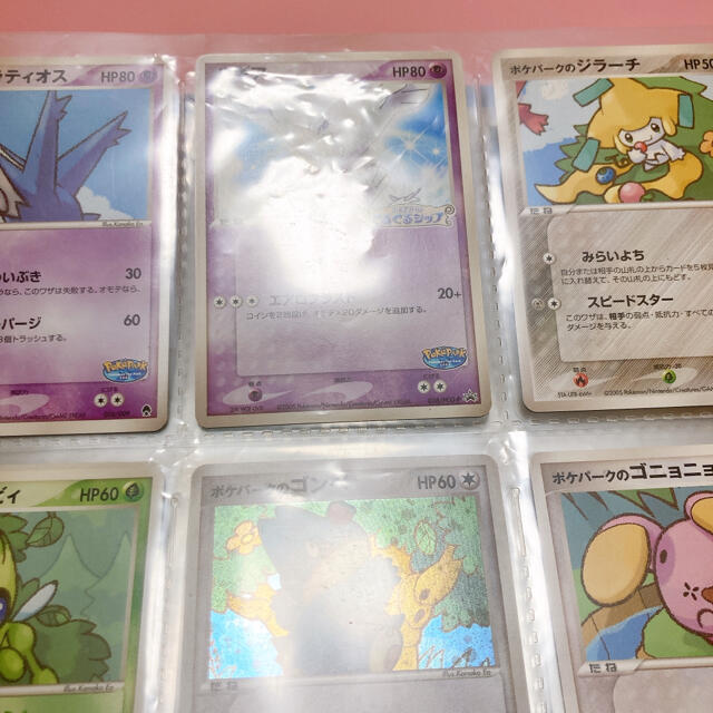 希少ポケパーク限定】ポケモンカードゲーム フォレストシート