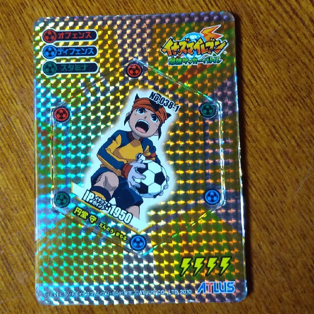 円堂守 イナップ イナズマレアの通販 by YYY,s.shop｜ラクマ