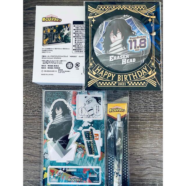 ヒロアカ 相澤 バースデー ブロック イレイザーヘッド 缶バッジ