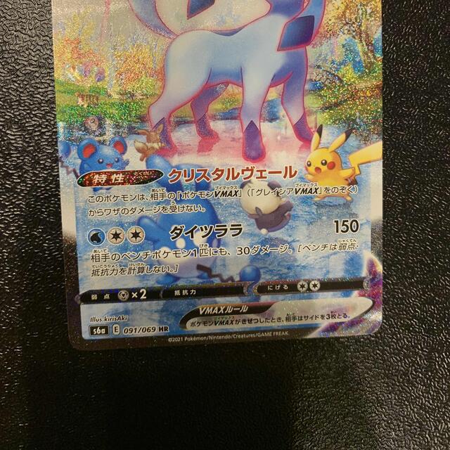 グレイシアVMAX SAの通販はau PAY マーケット - 輸入雑貨のネット