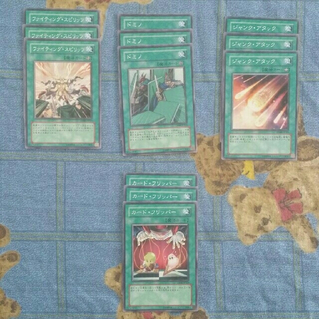 遊戯王 - 遊戯王引退 デュエリストパック遊星編 ほぼコンプリート