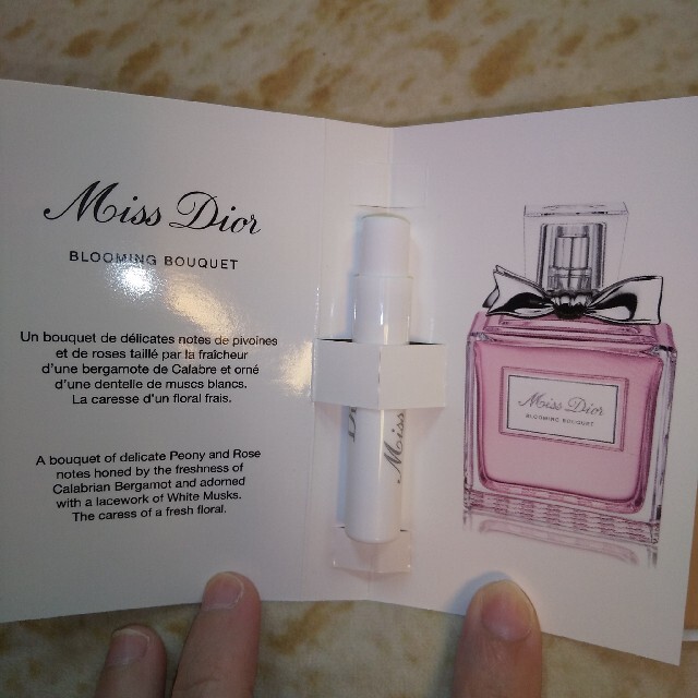 Christian Dior - 【E13】 Dior 試供品 4点セットの通販 by ちか