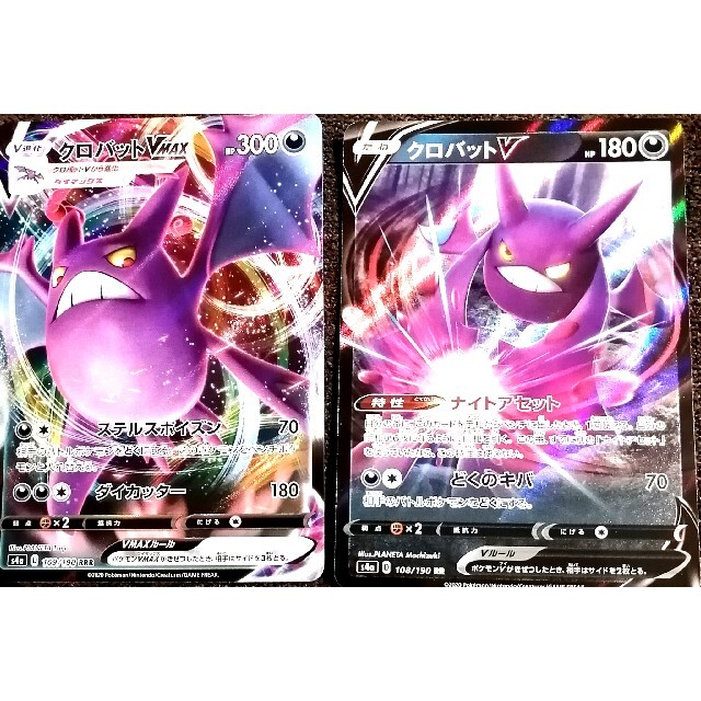 ポケモンカードシャイニースターvの通販 by ひーちゃん's shop｜ラクマ