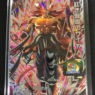 ドラゴンボール - 新品未使用 ドラゴンボールヒーローズ BM10 SEC2