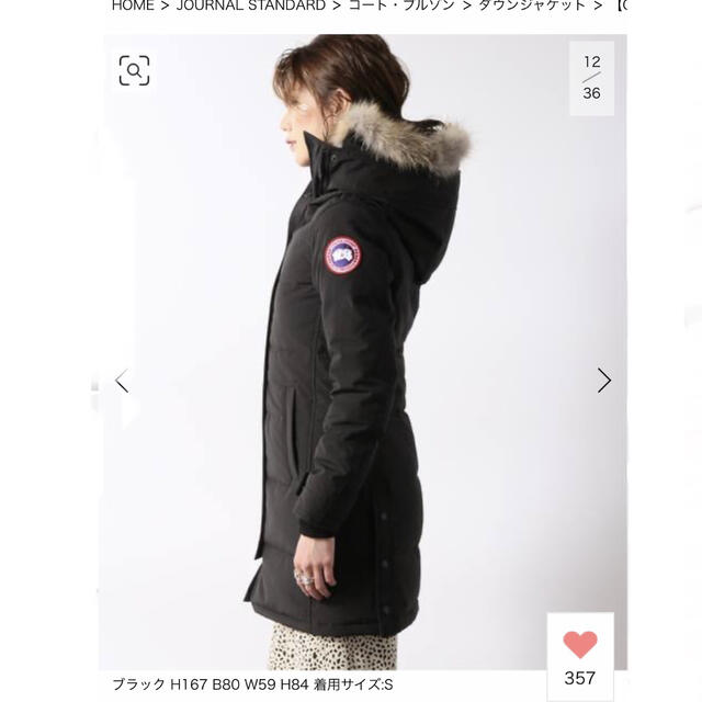 CANADA GOOSE - カナダグース/マッケンジー の通販 by お気軽に