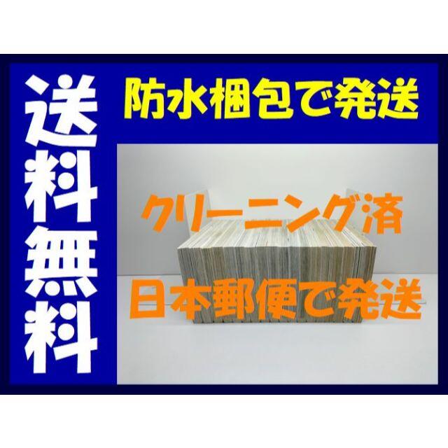 涼風 瀬尾公治 [1-18巻 漫画全巻セット/完結] すずか スズカの通販 by