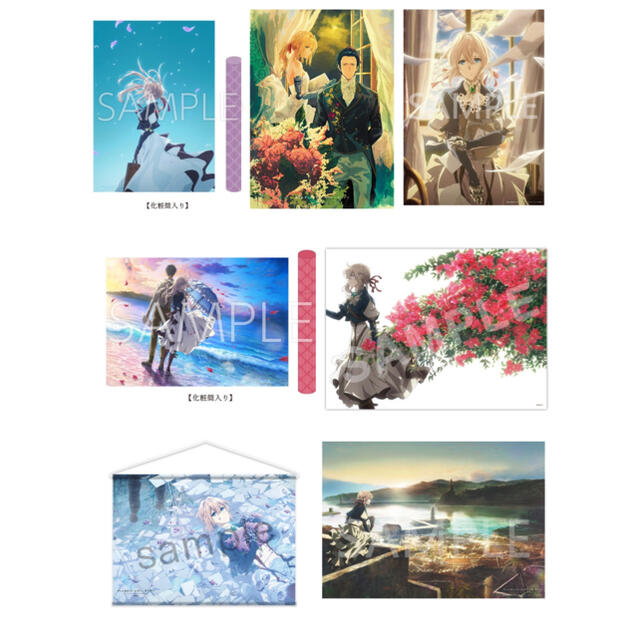 ヴァイオレット エヴァーガーデン ポスター タペストリー キャンバス