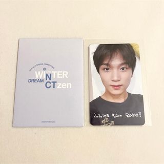 ジェミン ペンミのフリマアイテム一覧