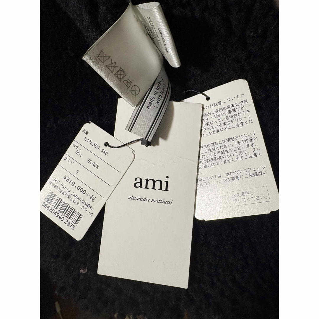 sacai - 定価34万円 AMI Alexandre Mattiussi 超高級羊革 裏ボアの通販